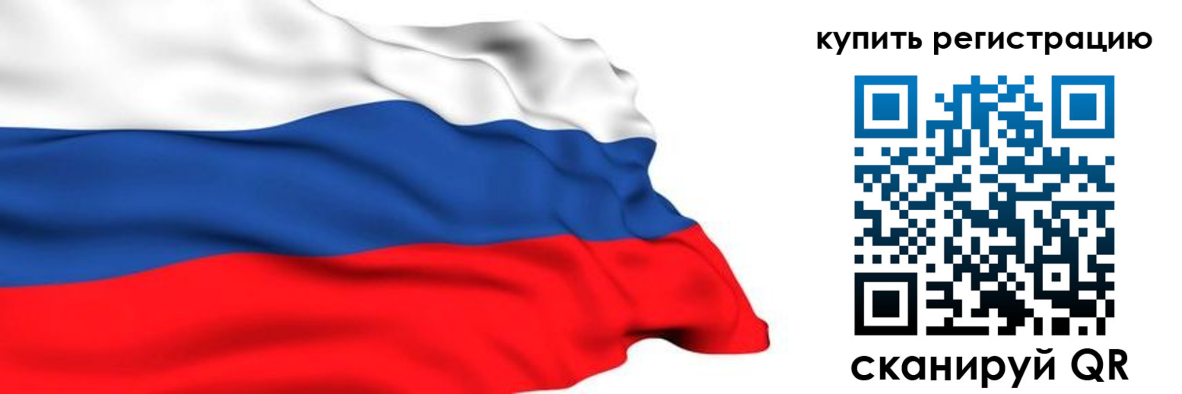 прописка от собственника в Сарове